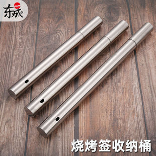Stainless Steel Barbecue Skewer Barrel Mutton Skewer Barrel Storage Box Round Skewer Barrel Flat Skewer Barrel Cross-Border Supply Chain Cross-Border Wholesale