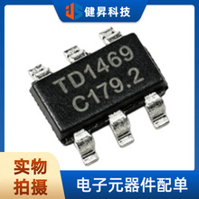 ԭװ��Ʒ TD1469 SOT-23-6 40V/800mA DC-DC��Դ ��ѹת����оƬ