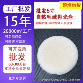 砂纸;工业百洁布;海绵砂