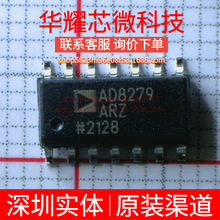 AD8279ARZ AD8279AR ȫ��ԭ�b ���bSOP-24 ����\��Ŵ���