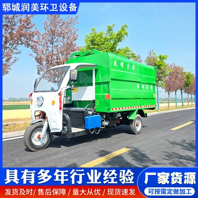 Municipal and Rural Garbage Removal – Elektrik zibil maşınları