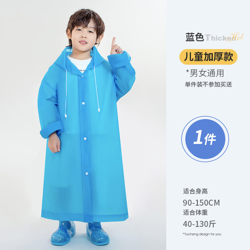 새로운 비옷 여행 일회용 성인 어린이 착용 두꺼운 야외 하이킹 방수 휴대용