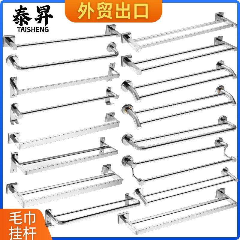 Towel Bar 304 Stainless Steel Single Rod Towel Hanger Storage Rack Bathroom Towel Placement Rack