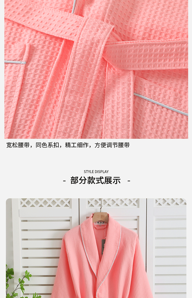 浴袍8989长图_11