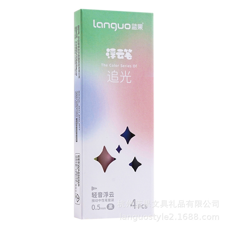 (2개) 블루 과일 플로팅 클라우드 펜 라이트 톤 프레스 펜 음소거 젤 펜 ST 헤드 빠른 드라이 학생 브러시 펜 소프트 그립 피곤하지 않은 블랙 펜
