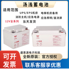 ��ǳ����NP100-12 12V100AH12V6H12V120AH38AH24AH15H200AH