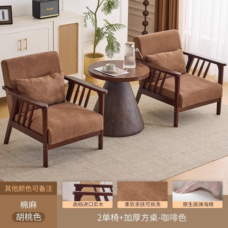 월넛 컬러 의자 2개 + 머쉬룸 테이블 - 브라운 [탈부착 및 세탁 가능한 면과 린넨]