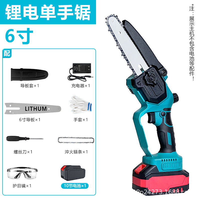 便携式6寸8寸无刷电链锯便携锂电锯充电式无线伐木锯家用迷你电锯|undefined