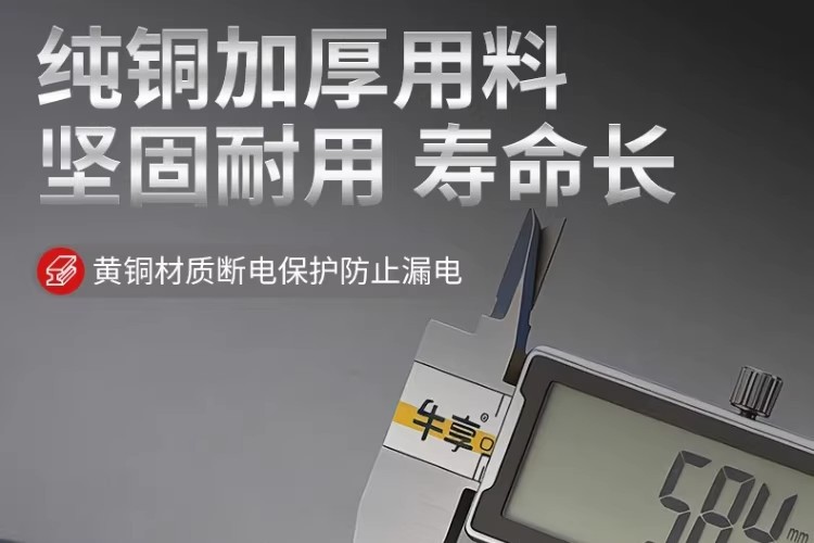 Rotatable Car Battery Power-Off Switch, Universal for Positive and Negative Terminals, New Transparent Crystal Power-Off Switch for Agricultural Vehicles