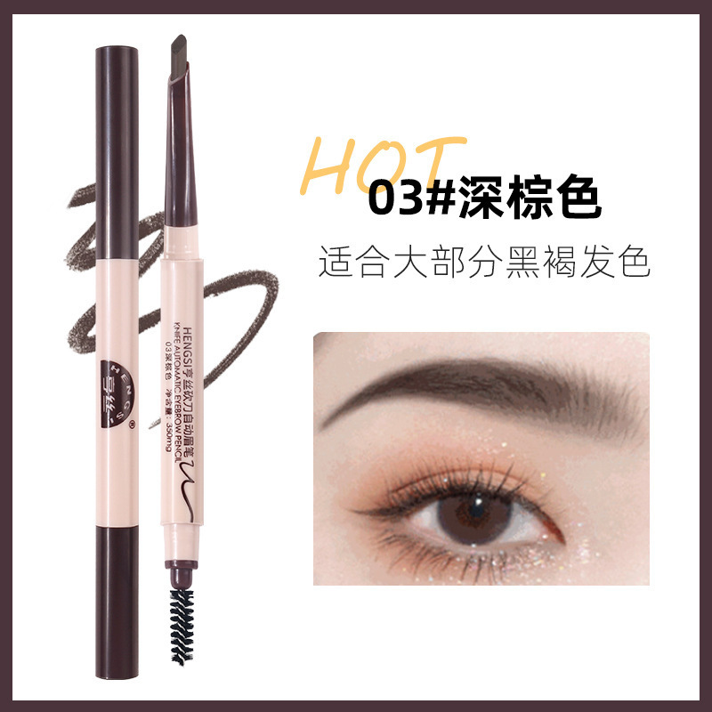 亨丝硬芯砍刀眉笔 双头旋转螺旋眉刷根根分明野生眉新手自动眉笔|undefined