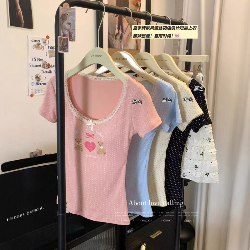 5058 # Little Bear Solid Color Sling with Chest Pad Cute Sweet Slim Sleeveless T-Shirt Soft Lace Polka Dot Slimming