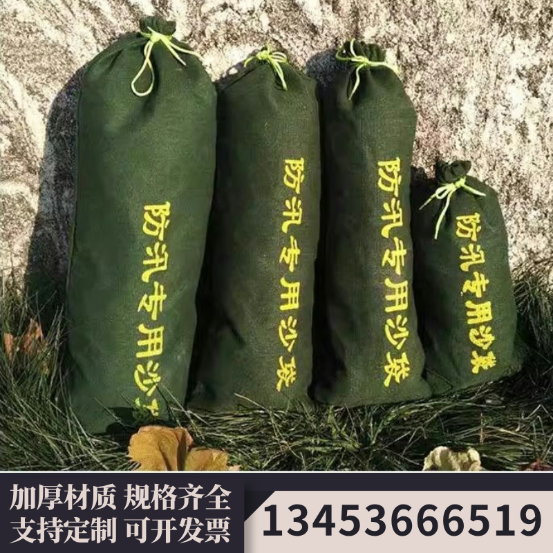 专用消防沙袋车库防汛沙袋沙袋小区帆布挡水加厚防汛有机硅现货