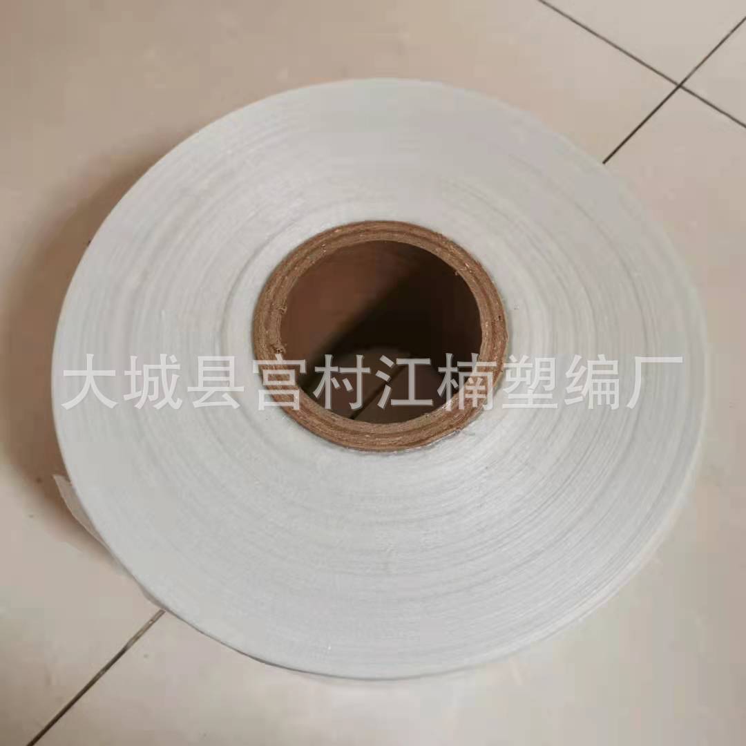 本厂生产各种机用编织布条打包塑料编织缠绕带PP编织包装布编织缠