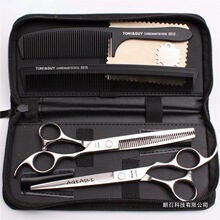 日本钢材发廊专业理发剪刀平剪牙剪无痕美发套装刘海打薄修发