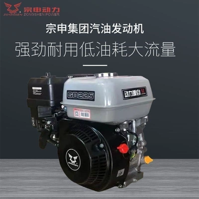 Avtomobil mühərrikləri Small Internal Combustion Engine