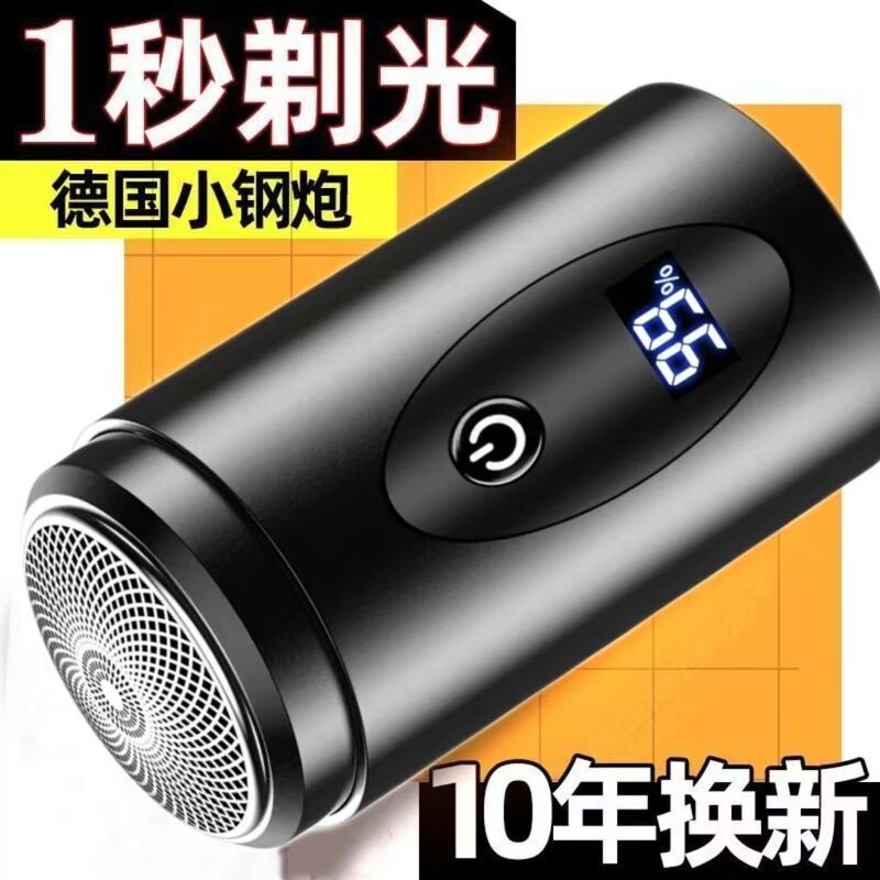High-Quality Electric Shaver for Men, Household Use, Fully Washable, Portable, Car-Mounted Razor, Specifically for Shaving Hard Beards High-Quality Electric Shaver for Men, Household Use, Fully Washable, Portable, Car-Mounted Razor, Specifically for Shaving Hard Beards