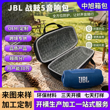 �m��JBL���5������ռ{��EVAӲ������Xtreme5�{�������y���o��