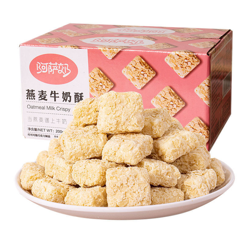 귀리 우유 파삭 파삭 한]