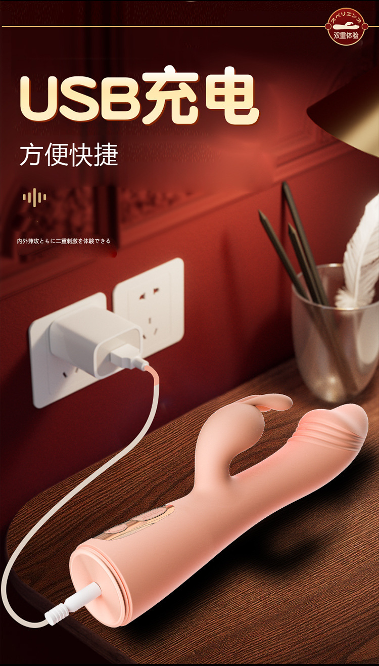 Jiuai AV Vibrator for Women, Silicone Rechargeable or Battery Telescopic Heating Massager — detail image 9
