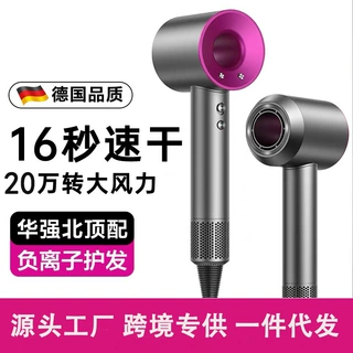 跨境高速华强北吹风机家用护发负离子发廊宿舍无叶大功率电吹风筒