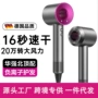 护发跨境高速发廊吹风筒