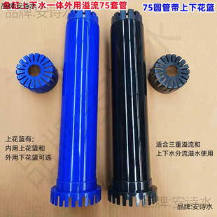 ˮ��������75�A�܎����»��@�~����������75�����bDIY�����ȫ