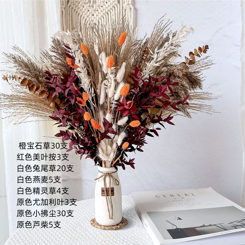 アマゾンはよく売れています。葦の花の花束です。|undefined