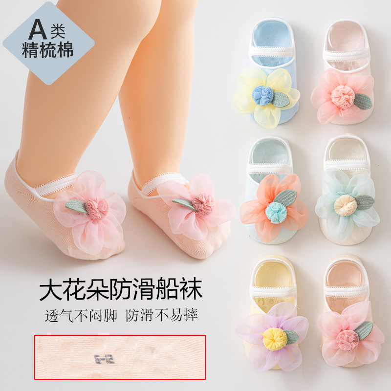Baby Socks, Class A, Newborn Infant Footless Socks, Summer Thin Anti-Slip Baby Socks, Lace Socks Baby Socks, Class A, Newborn Infant Footless Socks, Summer Thin Anti-Slip Baby Socks, Lace Socks