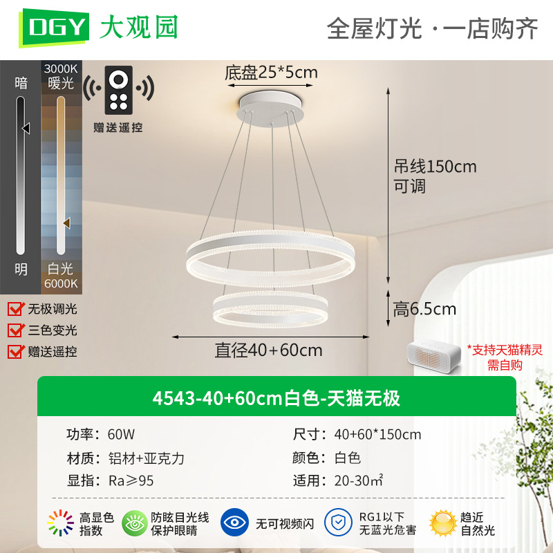 [Seleccionado cuidadosamente] Araña de sala de estar, nueva lámpara de comedor, simple, moderna, personalidad cálida, sala de estudio de dormitorio, lámpara de Zhongshan