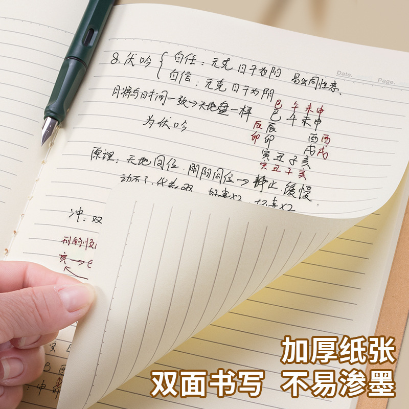 B5本子作业本小学生专用英语本作文语文数学练习本初中生英文本|undefined