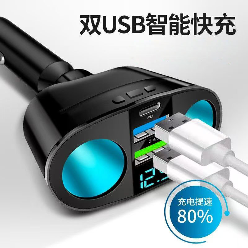 現物秒発クロスボーダー車載充電器デジタル表示超高速充電bluetooth MP3プレーヤーナビゲーションハンズフリー電話|undefined