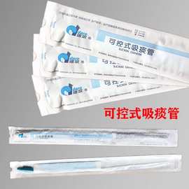 德尔吸痰管 一次性使用吸痰包可控式家用医用级电动吸痰机带手套