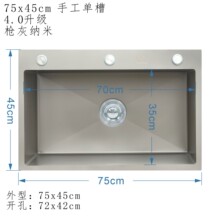 �ɰ�˹���P䓆β�ˮ��75x45cm�ֹ�ϴ�˳؏N�����Ø��Ҽ{��