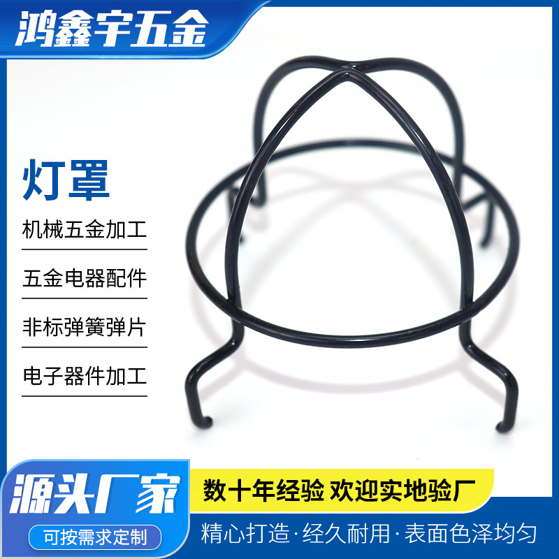 Amazon Cross-Border Direct Sales European and American Hardware Iron Wire Welding Spray Paint Treatment Iron Wire Retro Cage Lampshade Amazon Cross-Border Direct Sales European and American Hardware Iron Wire Welding Spray Paint Treatment Iron Wire Retro Cage Lampshade