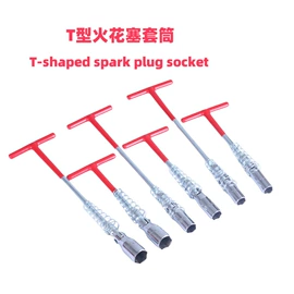 套筒扳手;撬棍、起钉器;套筒扳手附件