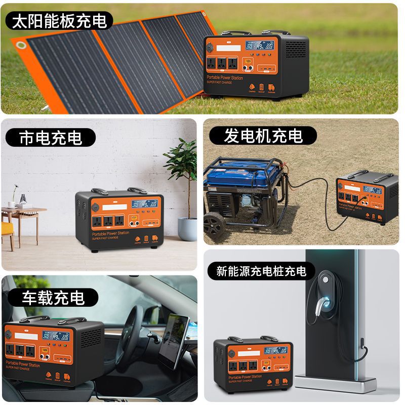 移动户外电源220V大容量多功能便携摆摊应急自驾游车载电源大功率