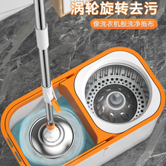 Rotating mop bucket, hand-washable, lazy household mop floor, stainless steel wet and dry replacement cloth, one mop mop