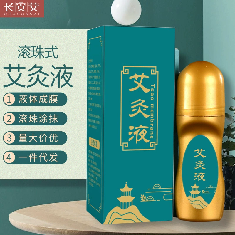 Жидкость для моксотерапии с полынью Чаньань, роликовый шарик для ухода за суставами, жидкая мокса, бархатная жидкость для моксотерапии, оптовая продажа