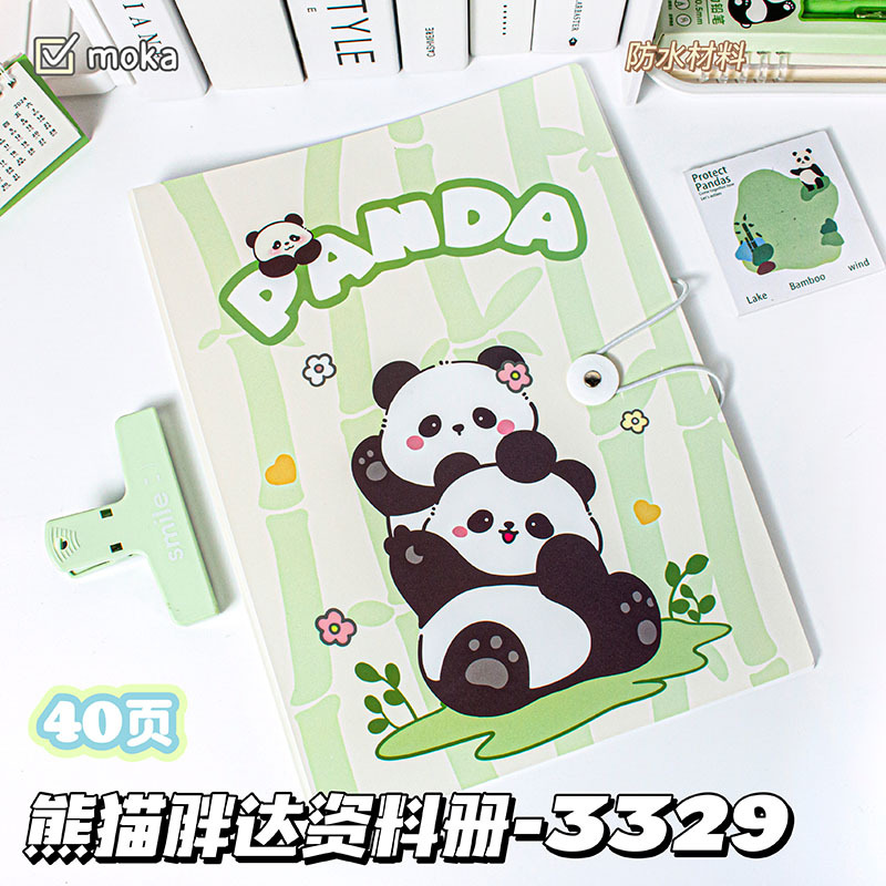 3329 팬더 팬더 40페이지