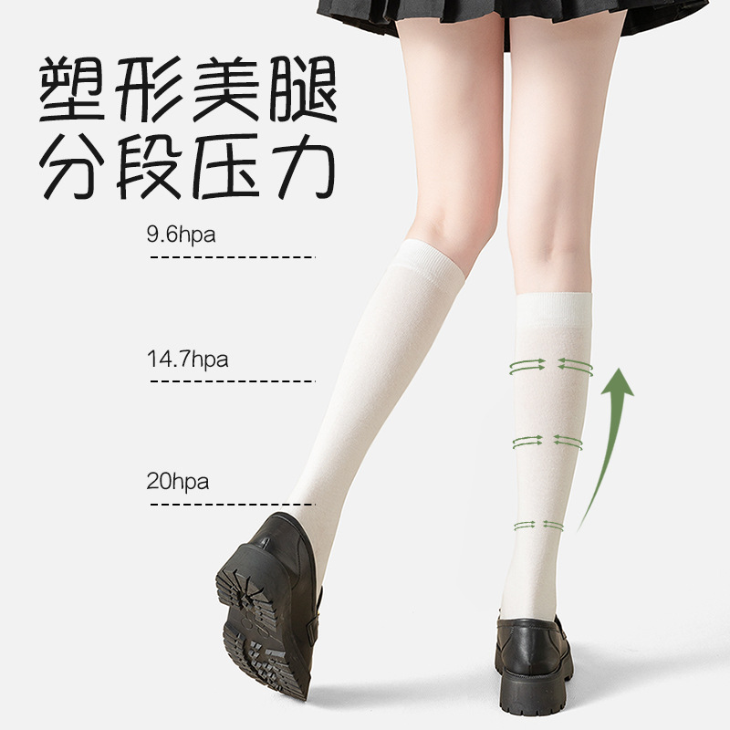 JK calcetines para mujeres de verano calcetines antideslizantes de silicona calcetines de pantorrilla de algodón micro compresión calcetines de rodilla delgados Zhujiang al por mayor