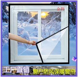 窗纱;门帘、小窗帘;布艺窗帘