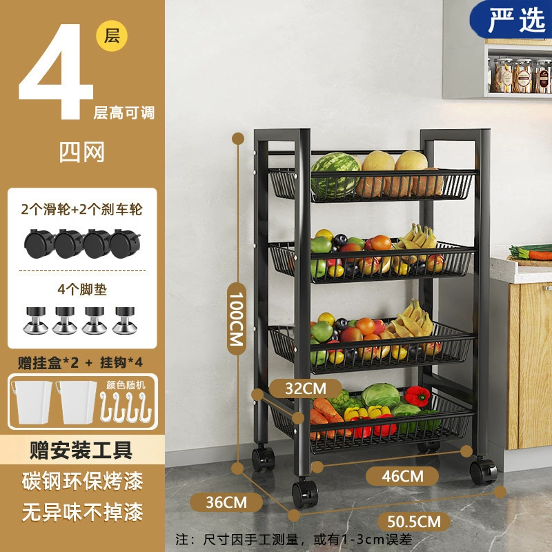 Mobile Kitchen Storage Rack, Multi-Layer Floor-Standing Shelf, Thick Square Tube, 2–5 Layers