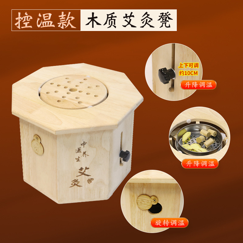 Solid Wood Moxibustion Stool Octagonal Seat for Home and Studio Warm Compress Therapy Pine Frame in use