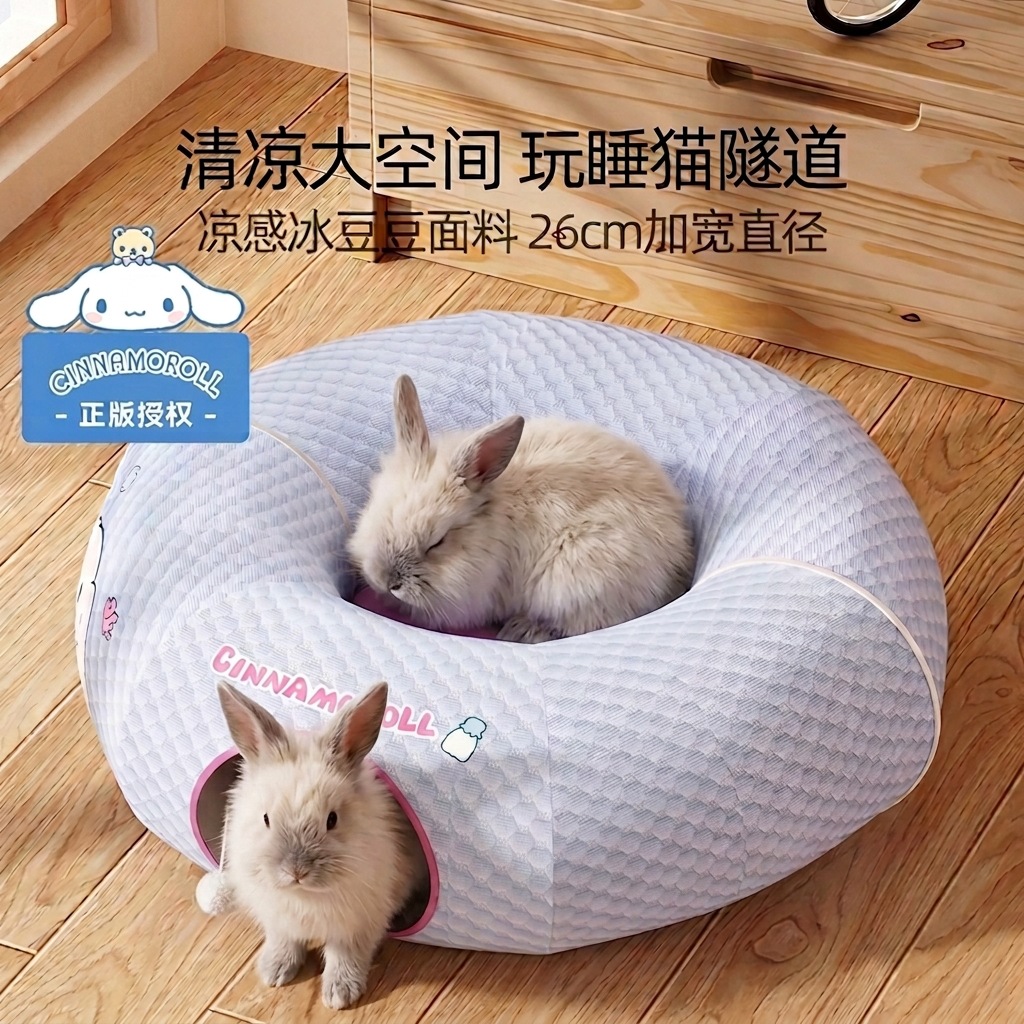 Verano frío túnel de cachorro de cachorro refugio casa de seguridad para jugar y dormir una casa de gatos ventilado cerrado nido de mascotas image 1