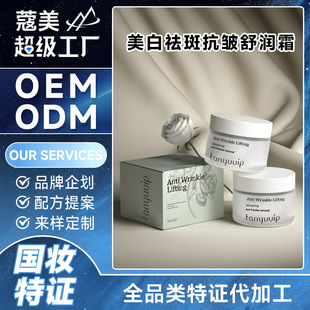 �������˪���ӹ������杙�o����˪oem�N���aˮ�����A˪����odm