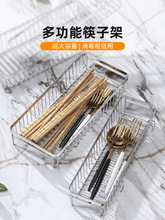 筒304勺子筷子篮餐具不锈盒筷笼筷子消毒收纳消毒柜沥水篓置物架