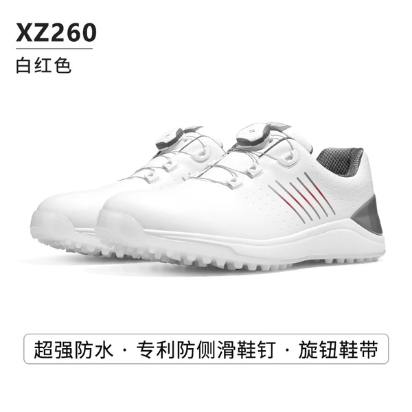 Xz260-white and red