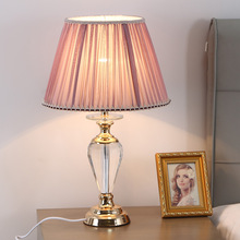 欧式水晶台灯卧室床头房间灯饰灯具现代时尚粉红浪漫温馨071