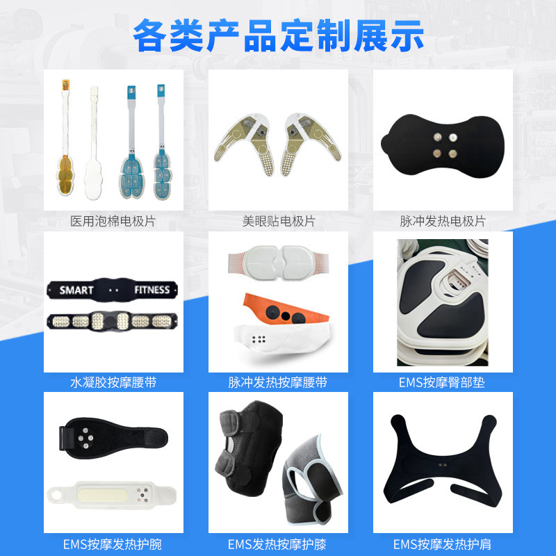 源头工厂加工ems脉冲红光按摩护肩加热震动便携式磁吸控制器护肩|undefined