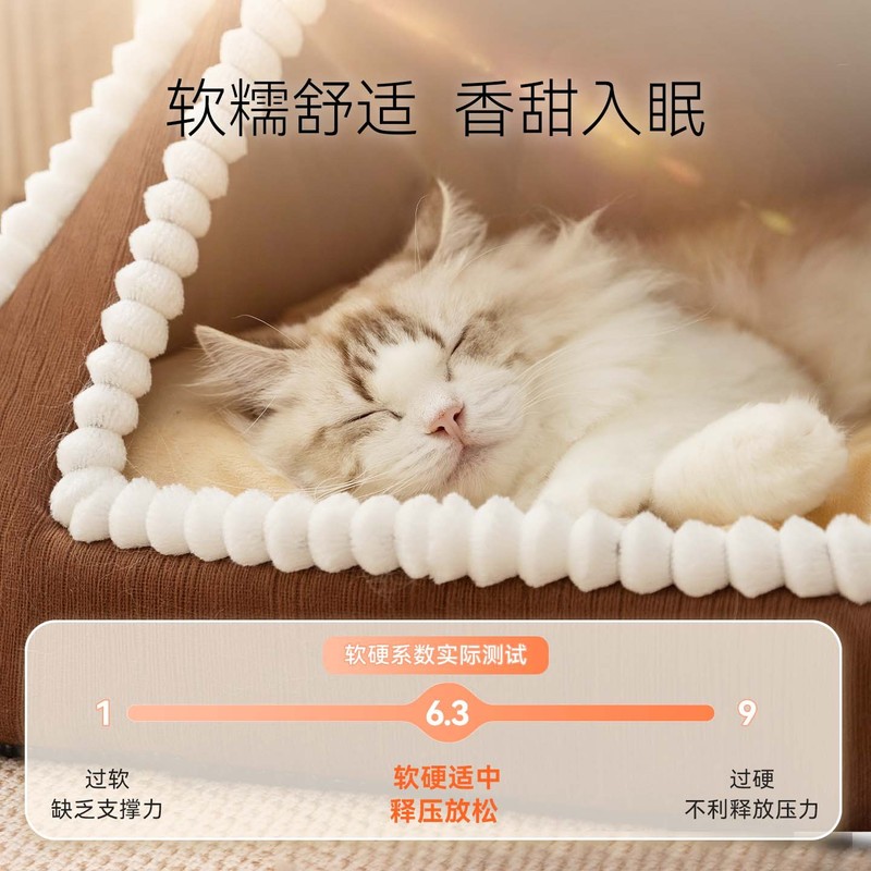 秋冬季猫窝趣味三角帐篷造型狗窝小型犬泰迪猫咪安全感封闭宠物窝|undefined